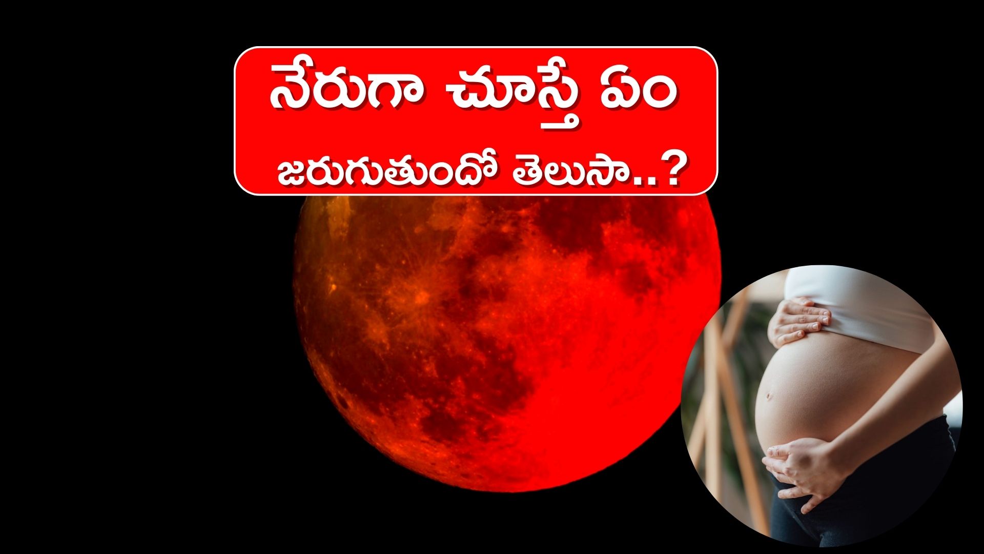 Chandra Grahan Date Time Lunar Eclipse Timings Eclipse Effect In