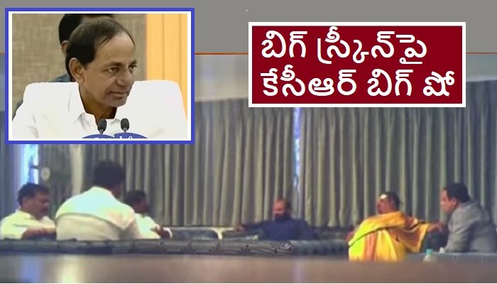 BJP Tried To Lure TRS MLAs CM KCR Press Meet CM KCR Press Meet