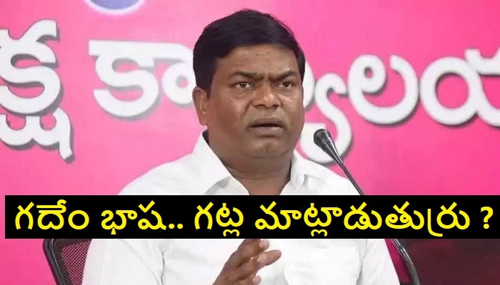 Brs Mla Jeevan Reddy Slams Revanth Reddy And Bjp Over Their Comments On