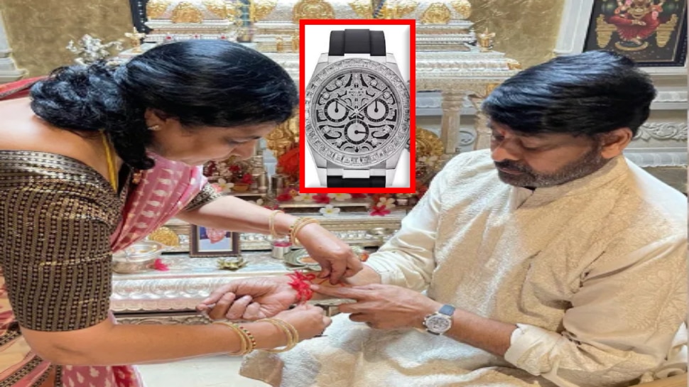 Megastar Chiranjeevi Watch Price Viral Chiranjeevi