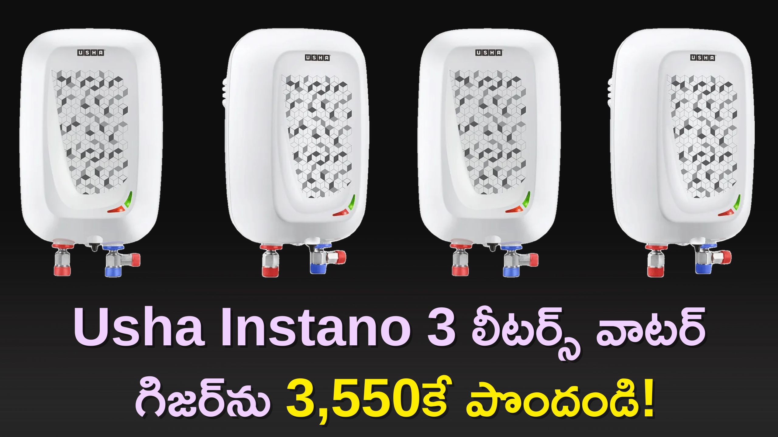 Get Usha Instano 3 Liters Instant Water Geyser On Chroma For Diwali At