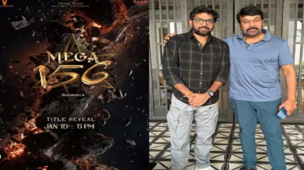 Chiranjeevi Vassishta S Mega 156 Titled As Vishwambhara Sn MEGA 156