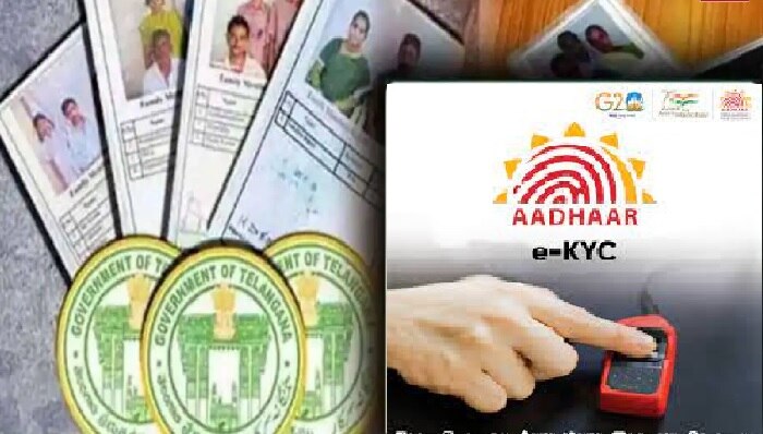 Telangana Government Extends Last Date Of Ration Cards Ekyc Update