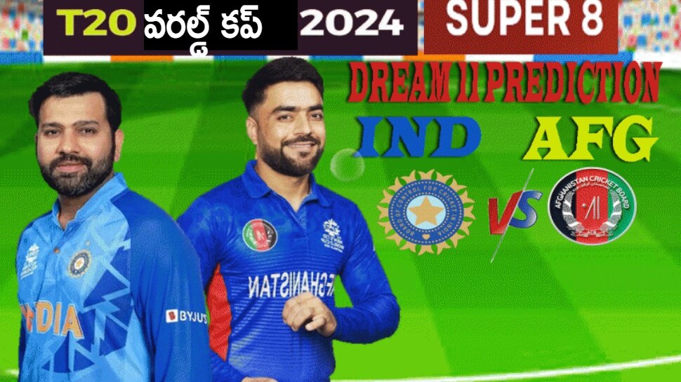 Ind Vs AFG Dream11 Team Prediction India Vs Afghanistan T20 World Cup