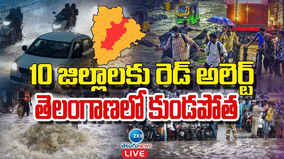 Telangana Heavy Rains Red Alert For Districts Flood In Telangana Ta