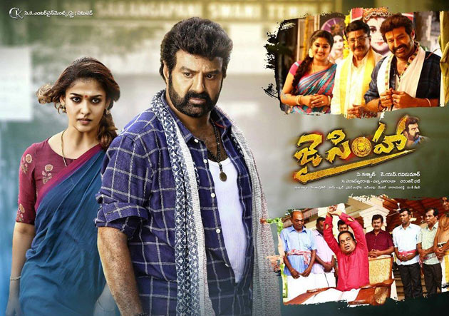 "జై సింహా" సినిమా కోసం 24/7 ప్రదర్శనలు "జై సింహా" సినిమా కోసం 24/7 ప్రదర్శనలు
