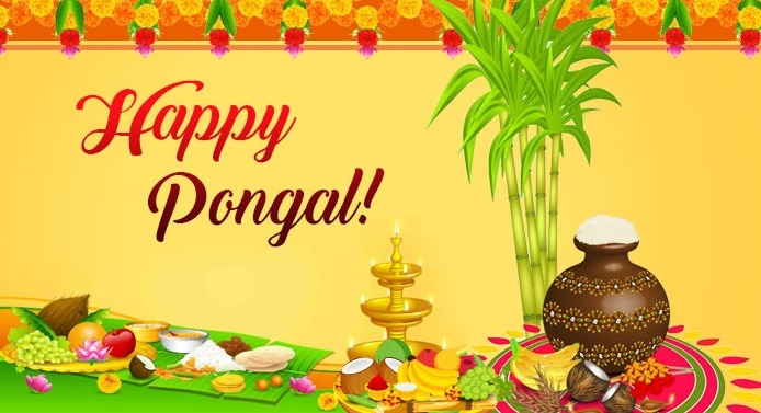 సంక్రాంతి లక్ష్మికి సాదర ఆహ్వానం..! సంక్రాంతి లక్ష్మికి సాదర ఆహ్వానం..!