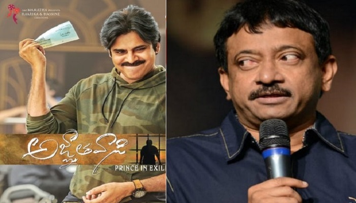 &#039;అజ్ఞాతవాసి&#039; ఫలితంపై వర్మ సంచలనమైన కామెంట్ ?