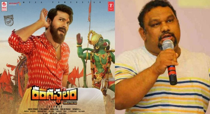 రంగస్థలం చిత్రంపై కత్తి మహేష్ విమర్శలు