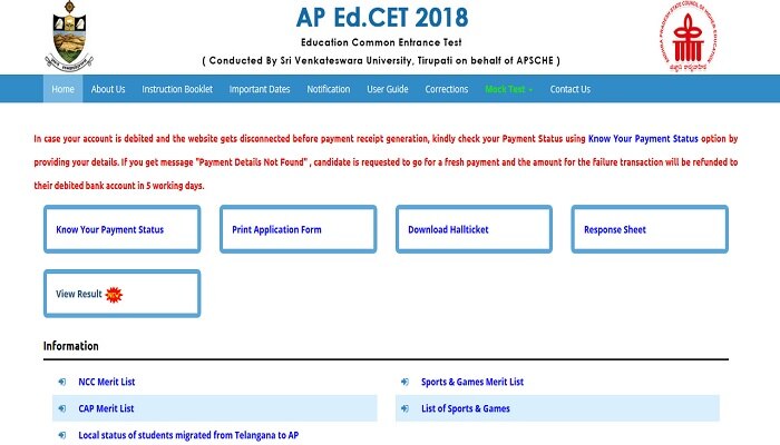 ఏపీ ఎడ్‌సెట్‌ ఫలితాలు విడుదల; 96.75 శాతం ఉత్తీర్ణత