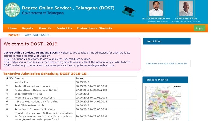 తెలంగాణ ‘దోస్త్’ కౌన్సెలింగ్ నోటిఫికేషన్ విడుదల తెలంగాణ ‘దోస్త్’ కౌన్సెలింగ్ నోటిఫికేషన్ విడుదల
