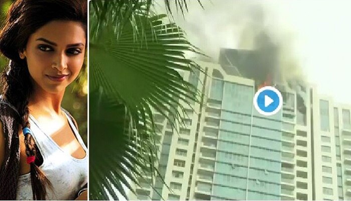 ముంబైలో దీపికా పదుకునె నివాసం ఉంటున్న 33 అంతస్తుల అపార్ట్మెంట్లో భారీ అగ్ని ప్రమాదం !! ముంబైలో దీపికా పదుకునె నివాసం ఉంటున్న 33 అంతస్తుల అపార్ట్మెంట్లో భారీ అగ్ని ప్రమాదం !!
