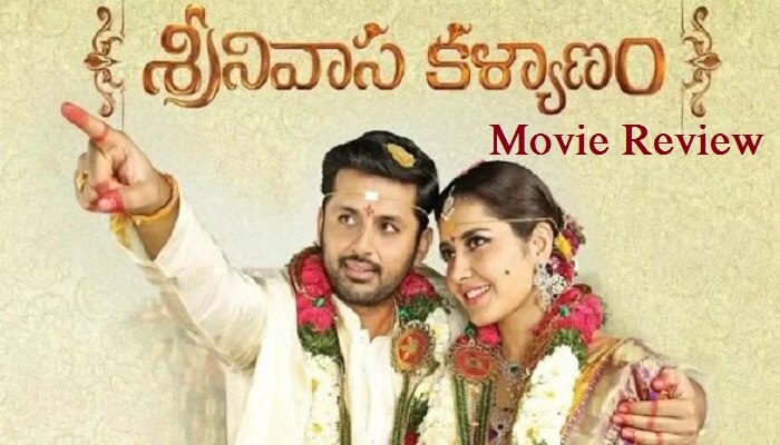 శ్రీనివాస కళ్యాణం మూవీ రివ్యూ శ్రీనివాస కళ్యాణం మూవీ రివ్యూ