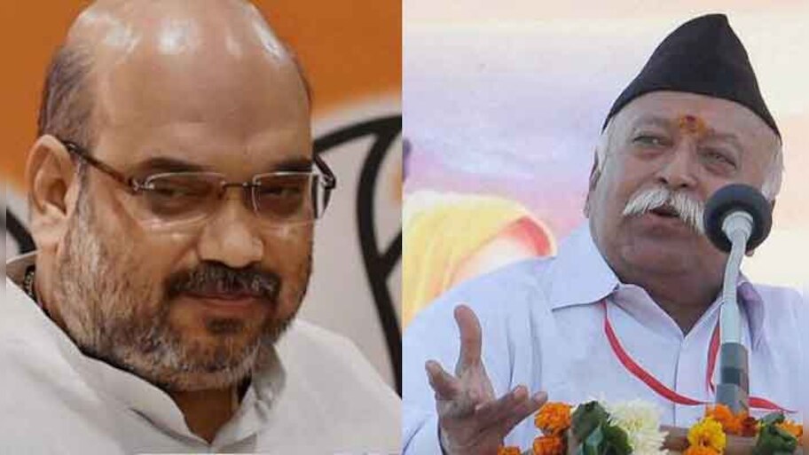 RSS | మంత్రాలయంలో ఆరెస్సెస్ జాతీయ సమావేశాలు; హాజరైన అమిత్ షా