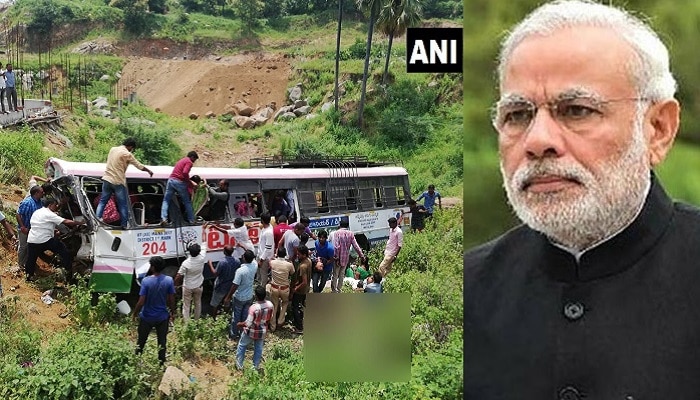 కొండగట్టు బస్సు ప్రమాదం దుర్ఘటనపై స్పందించిన ప్రధాని నరేంద్ర మోదీ కొండగట్టు బస్సు ప్రమాదం దుర్ఘటనపై స్పందించిన ప్రధాని నరేంద్ర మోదీ