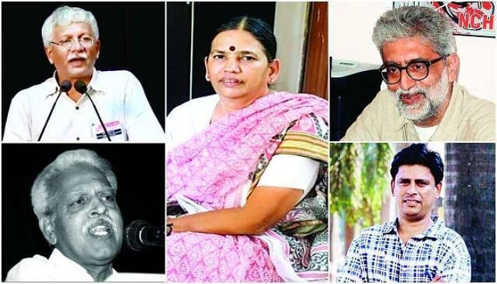 భీమా-కోరెగావ్ కేసు: పౌరహక్కుల నేతల గృహ నిర్బంధం పొడిగింపు భీమా-కోరెగావ్ కేసు: పౌరహక్కుల నేతల గృహ నిర్బంధం పొడిగింపు