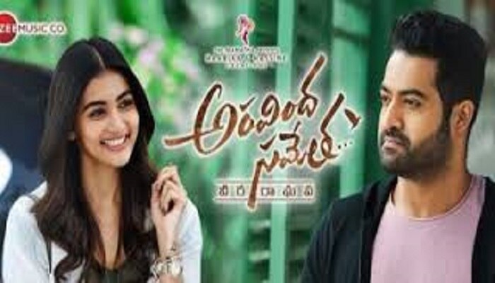 NTR 'అరవింద సమేత' మూవీ రివ్యూ NTR 'అరవింద సమేత' మూవీ రివ్యూ
