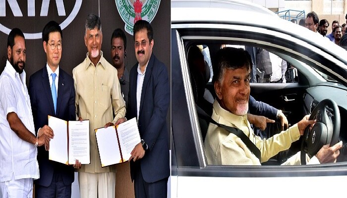 ఏపీకి ఆటోమొబైల్ పరిశ్రమ; కియా మోటార్స్ తో ఏపీ సర్కార్ ఒప్పందం ఏపీకి ఆటోమొబైల్ పరిశ్రమ; కియా మోటార్స్ తో ఏపీ సర్కార్ ఒప్పందం