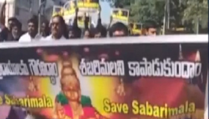 శబరిమల ఆలయ వివాదం: తెలుగు రాష్ట్రాలకు విస్తరించిన నిరసన సెగలు శబరిమల ఆలయ వివాదం: తెలుగు రాష్ట్రాలకు విస్తరించిన నిరసన సెగలు