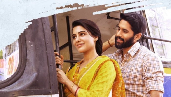 మజిలీ మూవీ ట్రైలర్ రిలీజ్ డేట్ ఫిక్స్ మజిలీ మూవీ ట్రైలర్ రిలీజ్ డేట్ ఫిక్స్