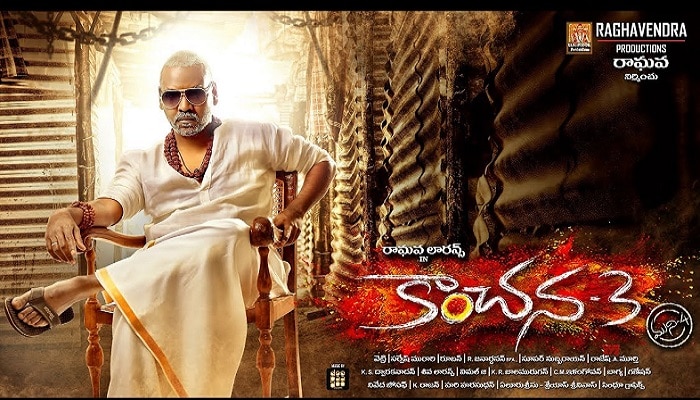 అంచనాలను మించిపోయిన కాంచన-3 ; ఫస్ట్ డే కలెక్షన్ ఇదే అంచనాలను మించిపోయిన కాంచన-3 ; ఫస్ట్ డే కలెక్షన్ ఇదే