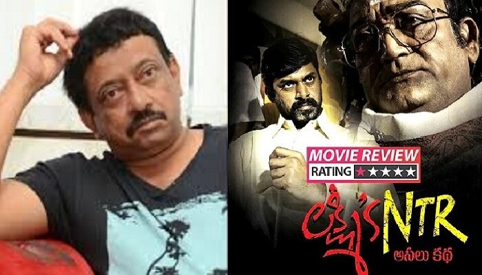'లక్ష్మీస్ ఎన్టీఆర్' రిలీజ్ కు మళ్లీ నో చెప్పిన ఈసీ; బ్రేక్ కు అసలు కారణం ఇదే 'లక్ష్మీస్ ఎన్టీఆర్' రిలీజ్ కు మళ్లీ నో చెప్పిన ఈసీ; బ్రేక్ కు అసలు కారణం ఇదే