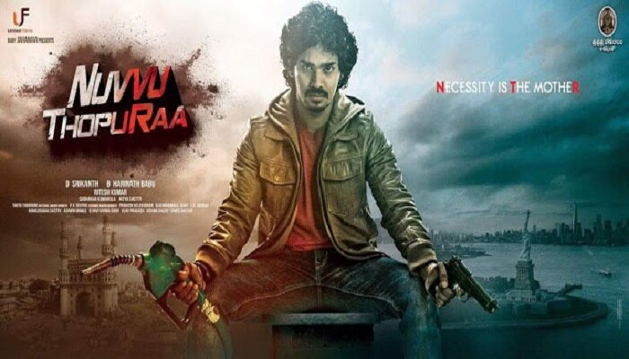 'నువ్వు తోపు రా' హిట్టా.. ఫట్టా ; మూవీ రివ్యూ మీకోసం... 'నువ్వు తోపు రా' హిట్టా.. ఫట్టా ; మూవీ రివ్యూ మీకోసం...