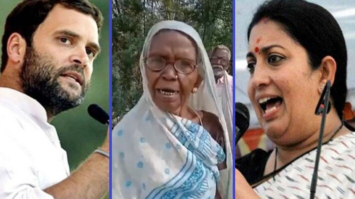 వీడియో: బలవంతంగా కాంగ్రెస్కి ఓటు వేయించారు: స్మృతి ఇరాని వీడియో: బలవంతంగా కాంగ్రెస్కి ఓటు వేయించారు: స్మృతి ఇరాని
