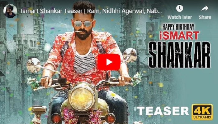 ఇస్మార్ట్ శంకర్ టీజర్ వచ్చేసింది ఇస్మార్ట్ శంకర్ టీజర్ వచ్చేసింది
