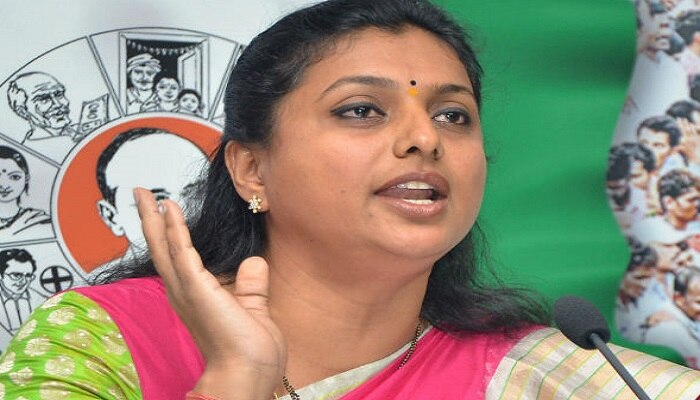 ఊహాగానాలకు చెక్; మంత్రి పదవిపై వైసీపీ ఎమ్మెల్యే రోజా రియాక్షన్ ఇదే.. ఊహాగానాలకు చెక్; మంత్రి పదవిపై వైసీపీ ఎమ్మెల్యే రోజా రియాక్షన్ ఇదే..