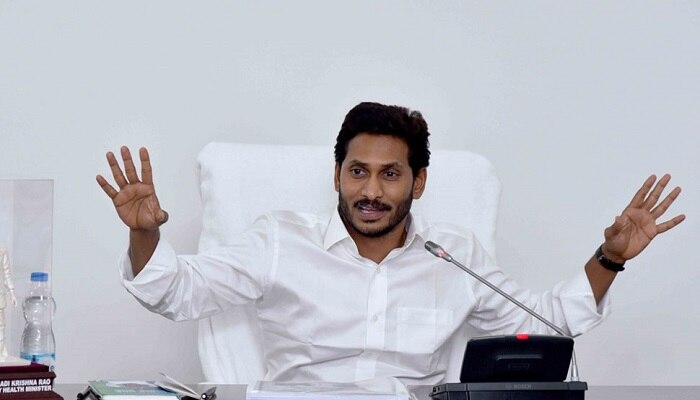 ఇసుక పాలసీపై ఏపీ సీఎం జగన్ కీలక నిర్ణయం