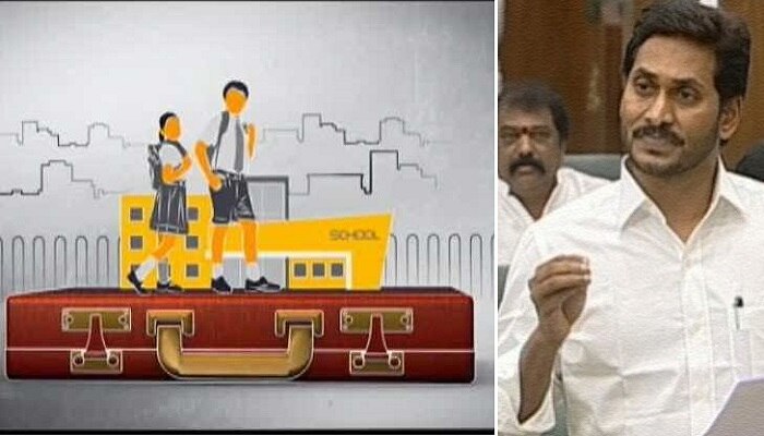 ఏపీ బడ్జెట్ 2019: విద్య, అమ్మఒడి, మధ్యాహ్న భోజన పథకానికి కేటాయింపులు ఏపీ బడ్జెట్ 2019: విద్య, అమ్మఒడి, మధ్యాహ్న భోజన పథకానికి కేటాయింపులు
