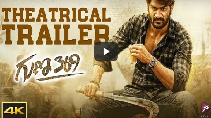 ప్రేమ కోసం కత్తి పట్టిన సాఫ్ట్ కుర్రాడు ; గుణ 369 కంటెంట్ లీక్ !! ప్రేమ కోసం కత్తి పట్టిన సాఫ్ట్ కుర్రాడు ; గుణ 369 కంటెంట్ లీక్ !!