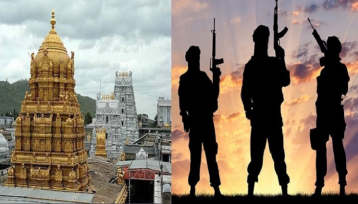 బ్రేకింగ్ న్యూస్: ఉగ్ర కలకలంతో తిరుపతిలో హై అలర్ట్ !! బ్రేకింగ్ న్యూస్: ఉగ్ర కలకలంతో తిరుపతిలో హై అలర్ట్ !!