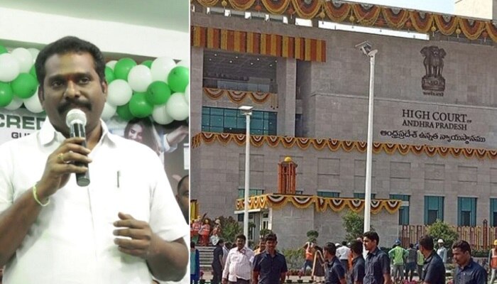 టీడీపి ఎమ్మెల్యేను అనర్హుడిగా ప్రకటించాలని పిటిషన్.. ఏపీ హై కోర్టు నోటీసులు టీడీపి ఎమ్మెల్యేను అనర్హుడిగా ప్రకటించాలని పిటిషన్.. ఏపీ హై కోర్టు నోటీసులు