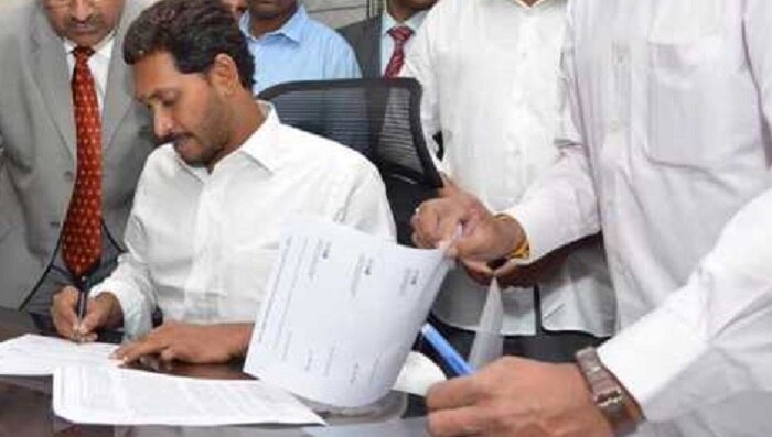హోంగార్డులకు శుభవార్త చెప్పిన ఏపీ సర్కార్ హోంగార్డులకు శుభవార్త చెప్పిన ఏపీ సర్కార్