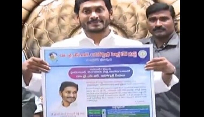 ఇకపై హైదరాబాద్, బెంగుళూరు, చెన్నైలోనూ వైఎస్సార్ ఆరోగ్యశ్రీ సేవలు ఇకపై హైదరాబాద్, బెంగుళూరు, చెన్నైలోనూ వైఎస్సార్ ఆరోగ్యశ్రీ సేవలు