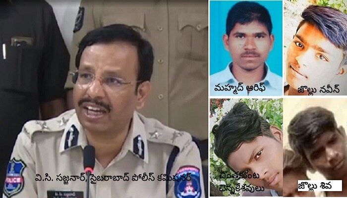 షాద్ నగర్ యువతి 'నిర్భయ' దారుణ హత్య కేసు: నిందితులకు వ్యతిరేకంగా విద్యార్థి, ప్రజా సంఘాల నిరసన షాద్ నగర్ యువతి 'నిర్భయ' దారుణ హత్య కేసు: నిందితులకు వ్యతిరేకంగా విద్యార్థి, ప్రజా సంఘాల నిరసన