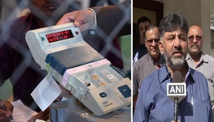 Karnataka by-poll results | కర్ణాటక ఉప ఎన్నికల్లో బీజేపి ప్రభంజనం.. స్పందించిన కాంగ్రెస్ Karnataka by-poll results | కర్ణాటక ఉప ఎన్నికల్లో బీజేపి ప్రభంజనం.. స్పందించిన కాంగ్రెస్