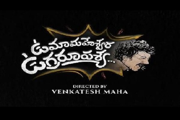 &#039;కంచెరపాలెం&#039; దర్శకుడితో &#039;బాహుబలి&#039; నిర్మాతల చిత్రం