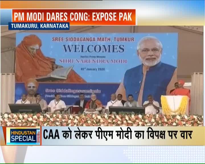 PM Modi slams congress and opposition over protests against CAA 2019