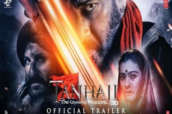 Maharashtra Government Gives'Tanhaji' tax-free in the state : తనాజీ సినిమాకు వినోద పన్ను రద్దు Maharashtra Government Gives'Tanhaji' tax-free in the state : తనాజీ సినిమాకు వినోద పన్ను రద్దు