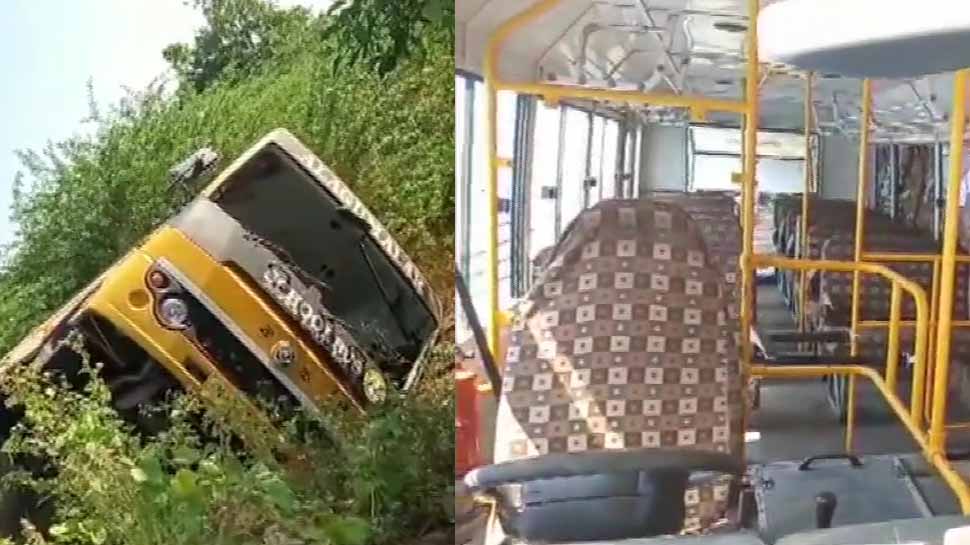 School bus accident : స్కూల్ బస్సు బోల్తా.. 20 మంది విద్యార్థులకు గాయాలు School bus accident : స్కూల్ బస్సు బోల్తా.. 20 మంది విద్యార్థులకు గాయాలు
