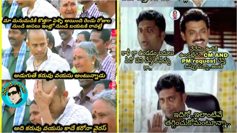 కితకితలు పెట్టే మీమ్ ఎలా పుట్టిందో తెలుసా? కితకితలు పెట్టే మీమ్ ఎలా పుట్టిందో తెలుసా?