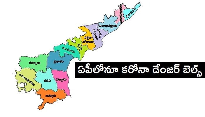 Hotspots Red Zones in AP: ఏపీలో రెడ్ జోన్ కేంద్రాలను ప్రకటించిన ప్రభుత్వం