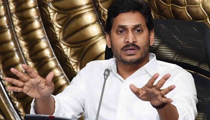 ఆ ఉద్యోగులకు ఏపీ సీఎం జగన్ శుభవార్త..