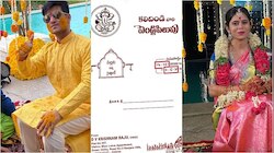 నిఖిల్ వెడ్డింగ్ కార్డ్ చూశారా!