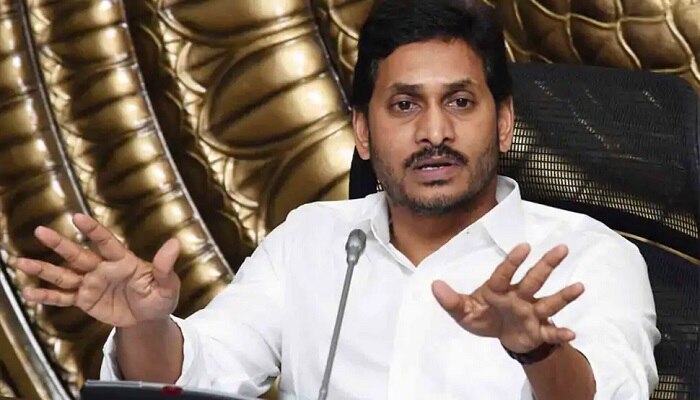 Aarogyasri scheme : ఆరోగ్యశ్రీ పథకంపై సీఎం జగన్ మరో కీలక నిర్ణయం Aarogyasri scheme : ఆరోగ్యశ్రీ పథకంపై సీఎం జగన్ మరో కీలక నిర్ణయం