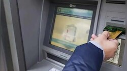 ATM withdrawals rules: వచ్చే నెల నుంచి మళ్లీ బ్యాంకుల బాదుడు