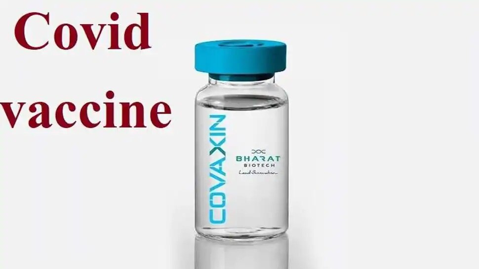 ICMR COVAXIN: కరోనా వ్యాక్సిన్పై స్పష్టత ఇచ్చిన ఐసీఎంఆర్ ICMR COVAXIN: కరోనా వ్యాక్సిన్పై స్పష్టత ఇచ్చిన ఐసీఎంఆర్
